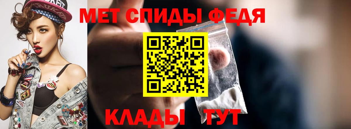 АМФ 98%  Вход с VPN  АМФЕТАМИН  Нефтекумск 