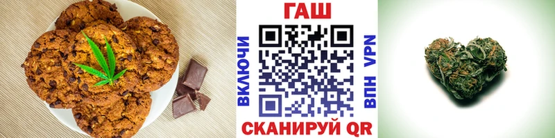 площадка официальный сайт  Нефтекумск  Печенье с ТГК конопля  купить  