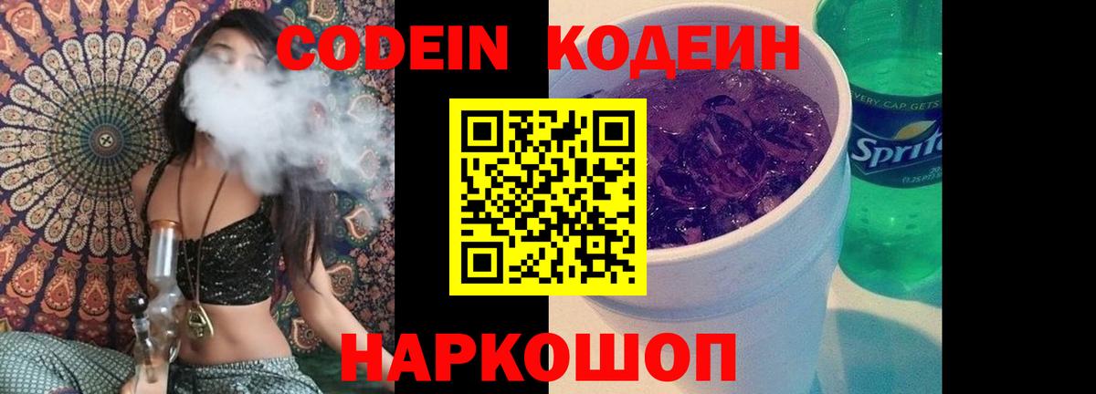 LSD-25 Нефтекумск