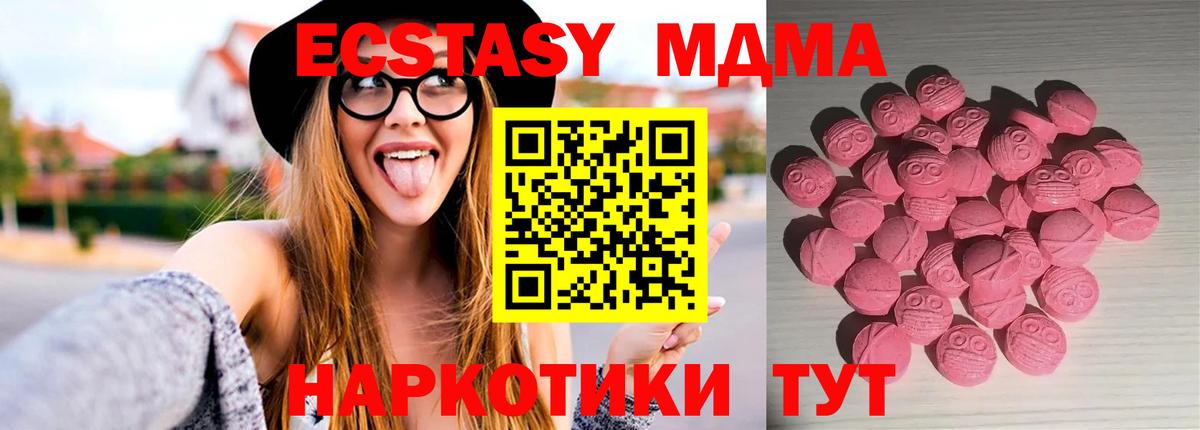 Нефтекумск  Кокаин  Марихуана  МДМА  Вход с VPN  Меф МЯУ МЯУ   ГАШИШ  МЕТ 