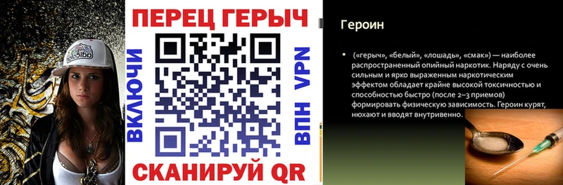 как найти закладки  Нефтекумск  Героин Афган 