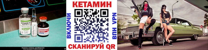 КЕТАМИН ketamine  Нефтекумск 