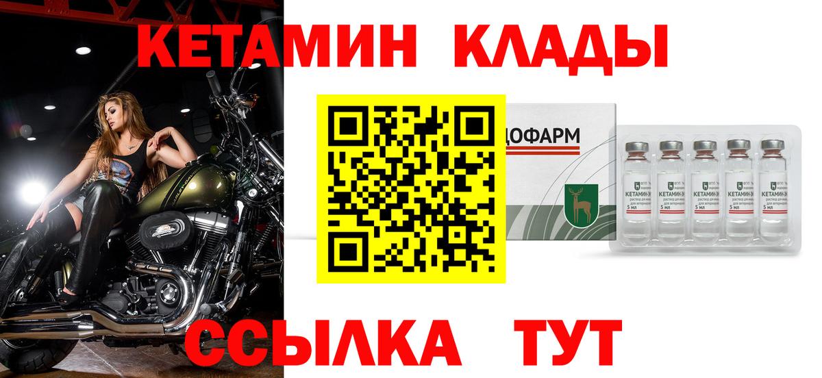 КОКАИН Нефтекумск