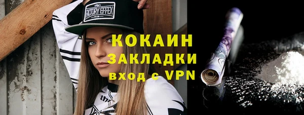 бошки Покровск