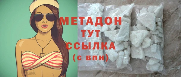 альфа пвп VHQ Гатчина