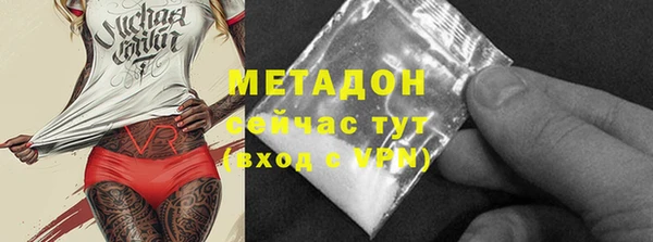 тгк Покров