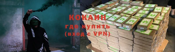 тгк Покров