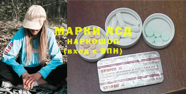 бошки Покровск