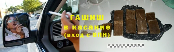 тгк Покров