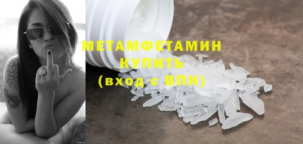 тгк Покров
