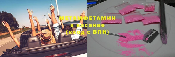 ECSTASY Переславль-Залесский