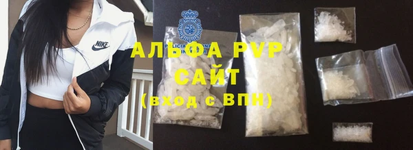 бошки Покровск