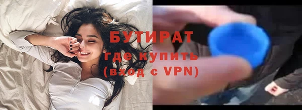 тгк Покров