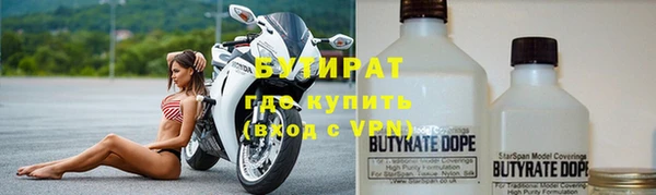 бошки Покровск