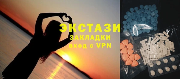 бошки Покровск