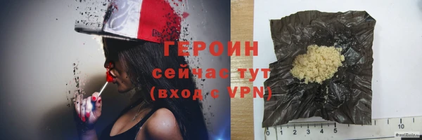 тгк Покров