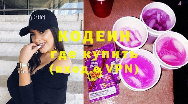тгк Покров