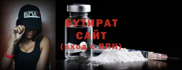 тгк Покров