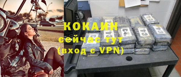 тгк Покров