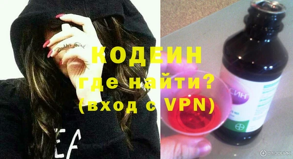 кокаин колумбия Покачи
