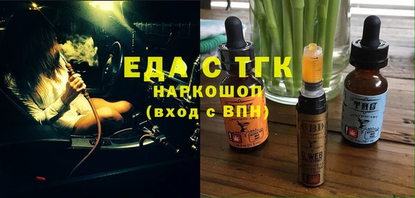кокаин колумбия Покачи