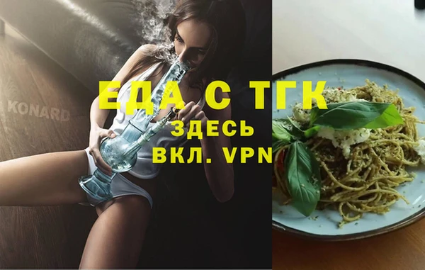 гидропоника Галич
