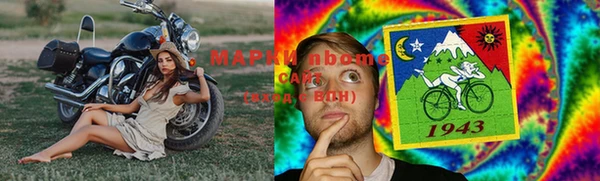 тгк Покров