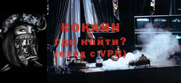 мефедрон VHQ Пестово