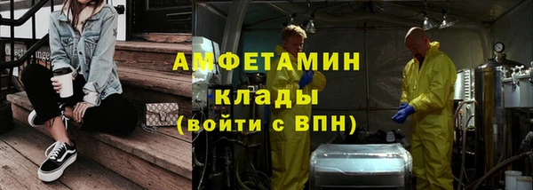 мефедрон VHQ Пестово