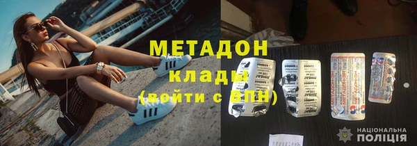 бошки Покровск