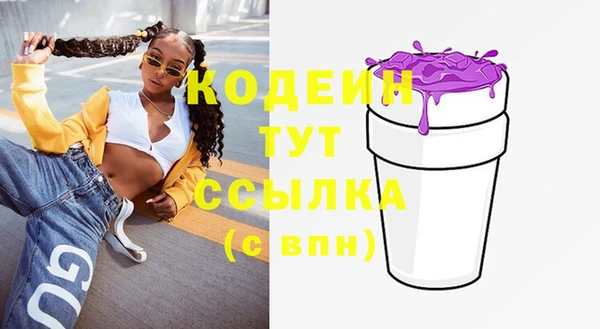 мефедрон VHQ Пестово