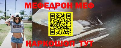 mix Ирбит