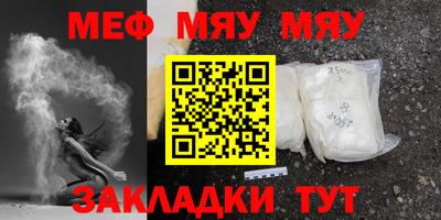 mix Ирбит