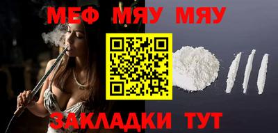 spice Ипатово