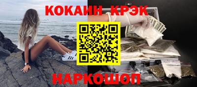 spice Ипатово