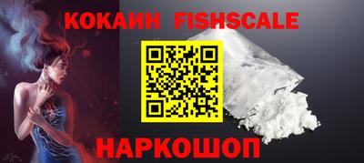spice Ипатово