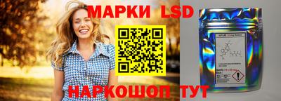 spice Ипатово
