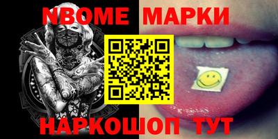 mix Ирбит