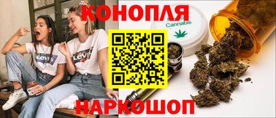 spice Ипатово