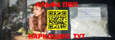 spice Ипатово