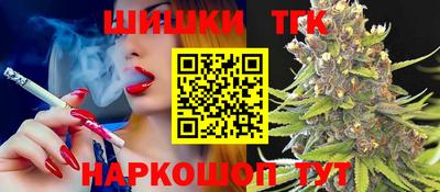 spice Ипатово