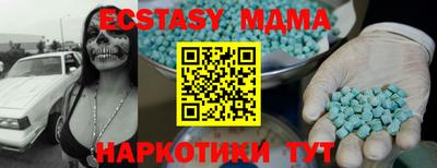 spice Ипатово