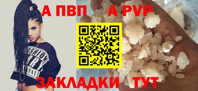 spice Ипатово