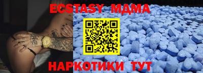 MDMA Изобильный