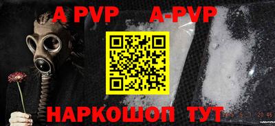 бошки Абакан
