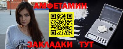 spice Ипатово
