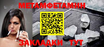 mix Ирбит