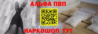 spice Ипатово