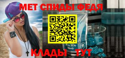 spice Ипатово