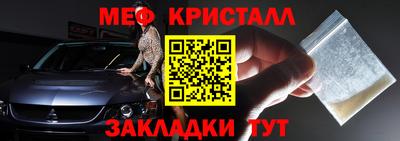 mix Ирбит